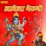 Ratan Singh Rawat