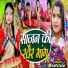 Sunita Yadav