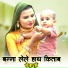 Aadil Jatoliya feat. Sahil jatoliya