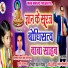 Anshu Boddh