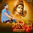 Krishan Madha