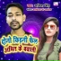 Abita Singh
