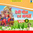 Munna Lal Tamrakar, Ramji