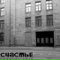 GRMV