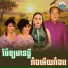 แข แ แ แ แ , แ แ แแแ แ