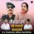 K.S. Chauhan, Seema Pangriyal