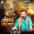 Shashi Anari
