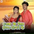 Abhishek Raj