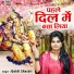 Goldi Shastri
