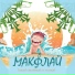 МАКФЛАЙ