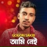 Gogon Sakib