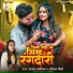 Anand Aashiq