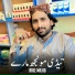 Riaz Majid
