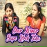 Badal Paul