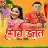 Putul Dowari, Nilakshi Neog