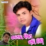 Sunil Bindhani