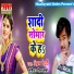 Vikram Bedardi