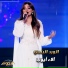 Alaa Ayoub