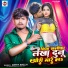 Ankit Akela