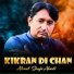 Akmal Shujaabadi