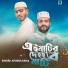 Apurba Rana