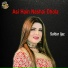 Safdar Ijaz