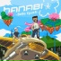 Hanabi, Ciano
