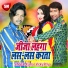 Kumar Vicky, Priya