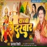 Prabhunath Tiwari