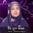 Samima Najmin