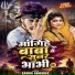 Abhisek Ashik