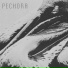 Pechora