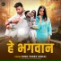 Sunil Yadav Golu
