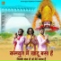 Raju Albela