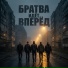KAPKAN Project