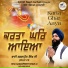 Bhai Gaganpreet Singh Ji