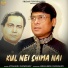 Utpelendu Chowdhury