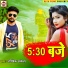Abhishek Diwana