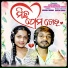 Bijaya Mohanta, Shrabani Priyadarshini Swain