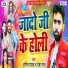 Amit Yadav, Neha Raj