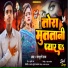 Ganguli Raj