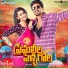 Mahalingam