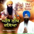 Bhai Gurbachan Singh Ji