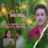 Khưu Huy Vũ, Kim Chi