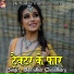 Bansidhar Chaudhary