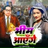 Gudiya Rai