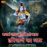 Pawan Pilania