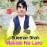 Suleman Shah