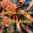 Дмитрий Соколов