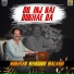 Mukhtar Mansoor Malangi